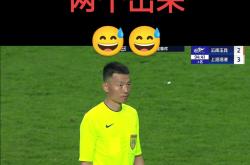 VAR判罚再引争议，武磊对阵海港裁判判点引发巨大争议的简单介绍