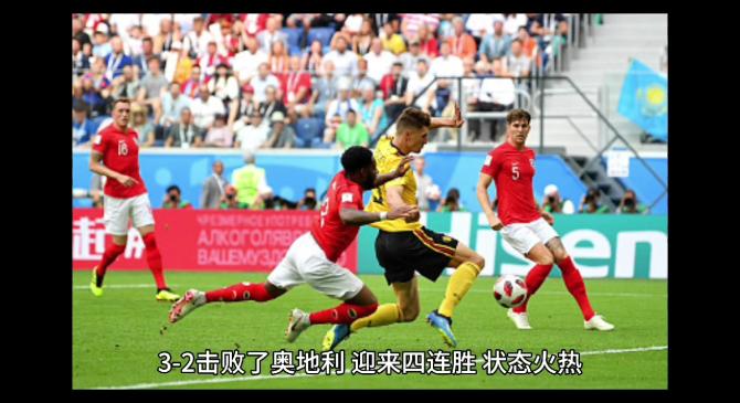 瑞典国家队实力强劲，欧预赛进展顺利的简单介绍