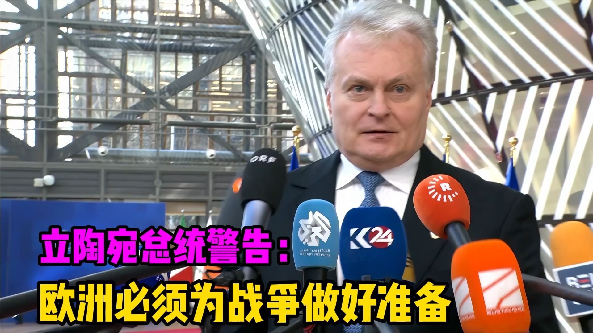 关于罗马尼亚主教练备战计划，对阵立陶宛的信息