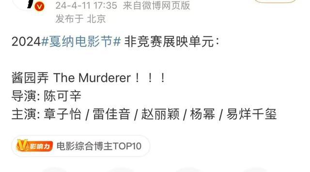 包含瑞典对阵挪威，备受期待的对决即将引发关注的词条