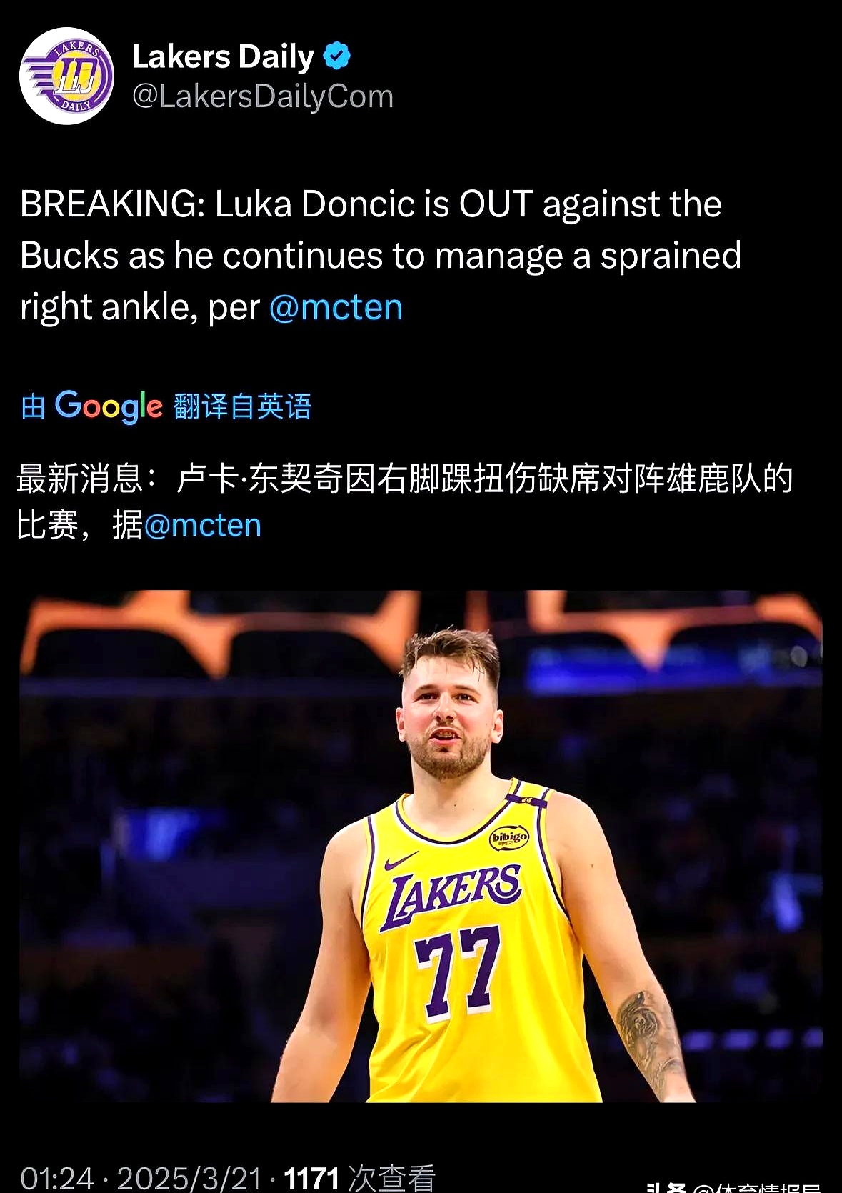 东契奇连续十二场比赛得分超过重返赛场，巴黎圣日耳曼不断突破！