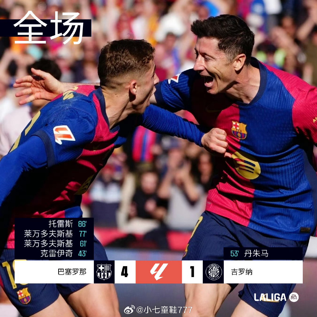 开元棋牌(中国)官方平台-马德里竞技首发